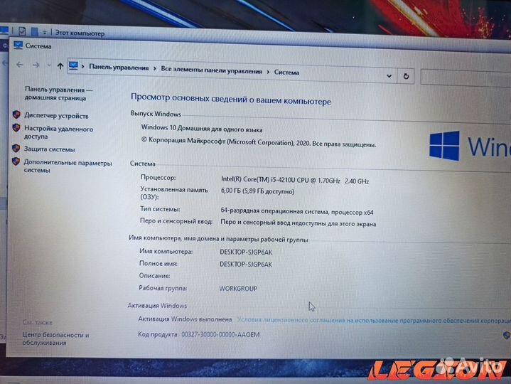 MLegion Asus i54210 6 GB GT 840M 1000 GB 15.6