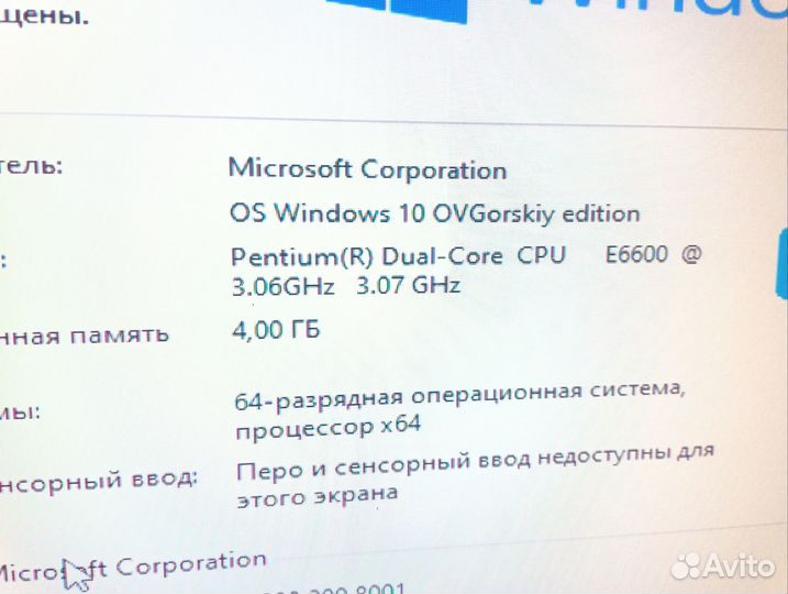 Компьютер для игр и учебы