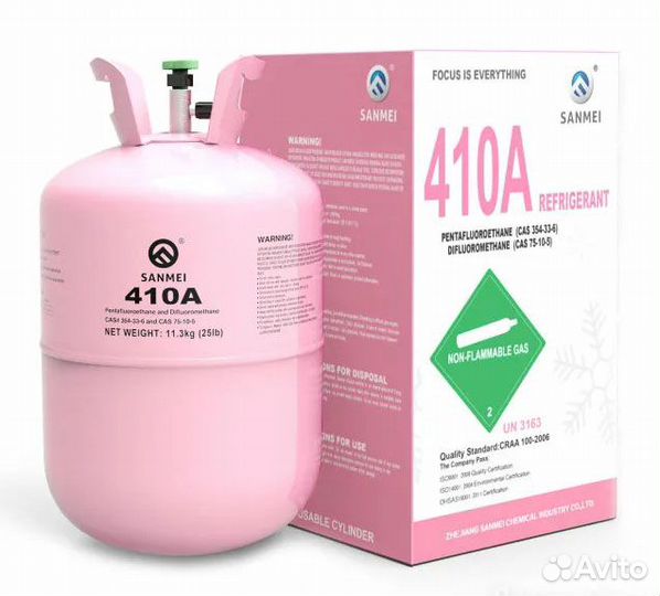 Фреон 410 (11,3 кг) Sanmei (Китай)