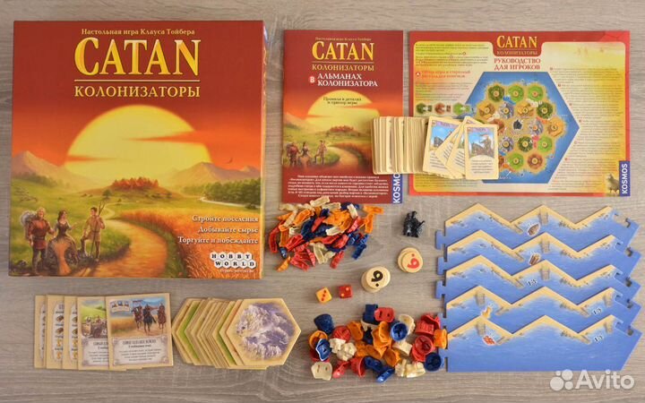 Настольные игры