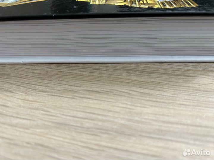 Энциклопедия