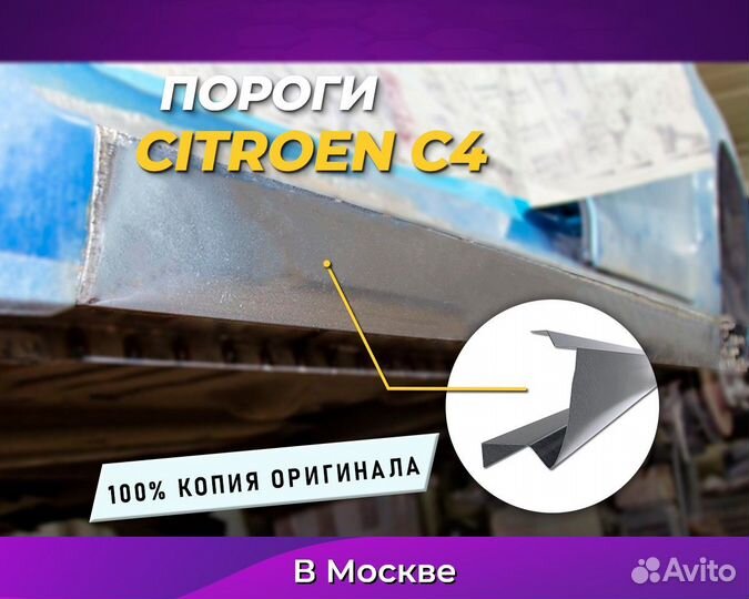 Пороги Kia Rio 3 (Киа Рио 3) Без предоплаты