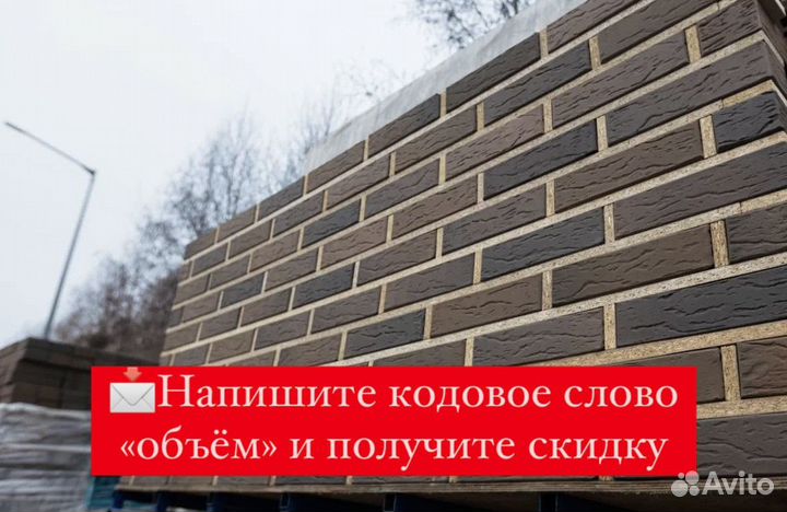 Кирпич облицовочный без посредников
