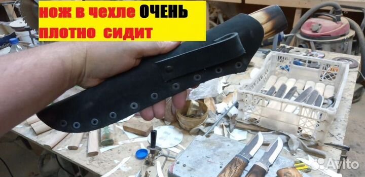 Нож охотничий для разделки