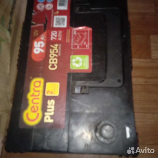 Аккумулятор