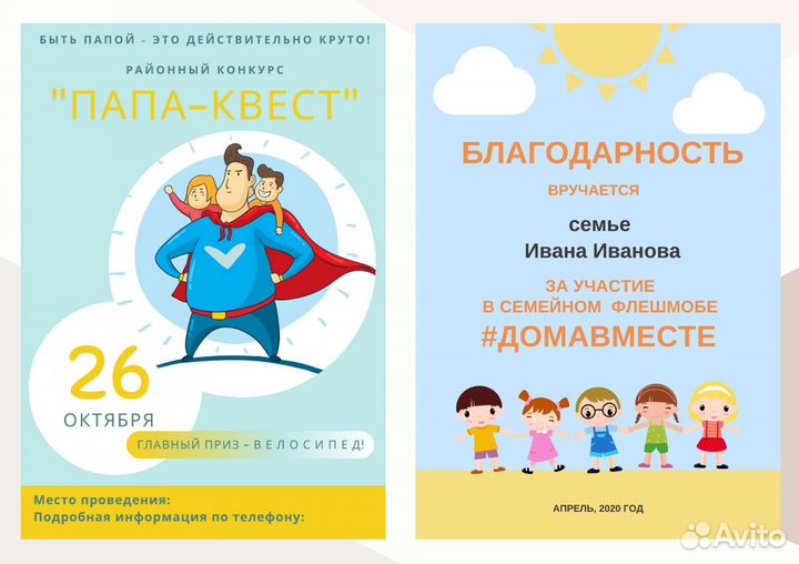 Дизайн