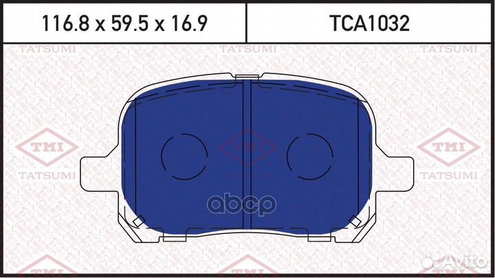 Колодки тормозные дисковые передние TCA1032 TAT