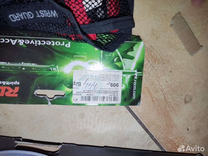 Ролики детские