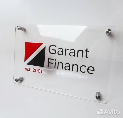 Таблички из оргстекла / приглашение на свадьбу