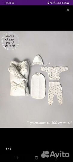 Конверт на выписку для девочки,на весну,осень