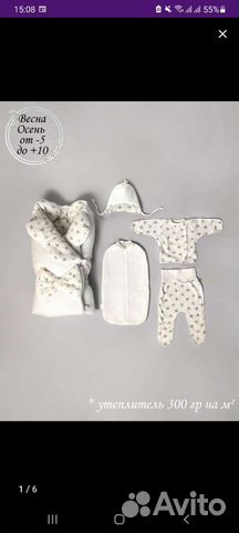 Конверт на выписку для девочки,на весну,осень