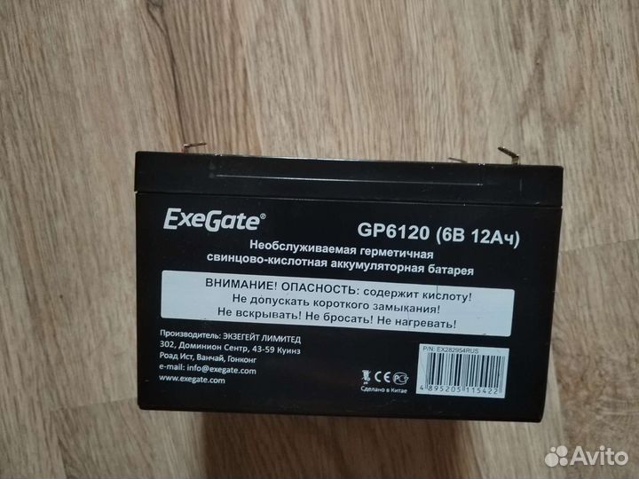 Аккумулятор exegate GP6120
