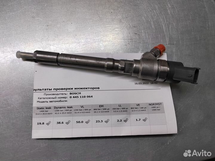 Форсунки 0445110064 Hyundai, Kia