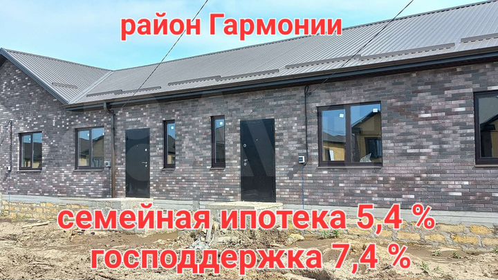 Коттедж 60 м² на участке 1,6 сот.