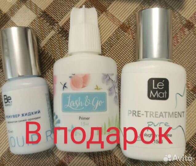 Пинцеты для наращивания