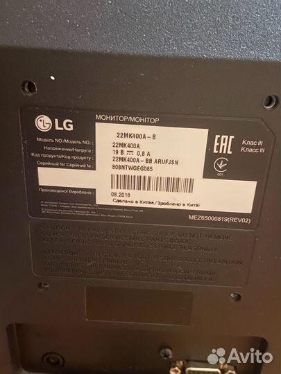 Монитор LG 22MK400A-B