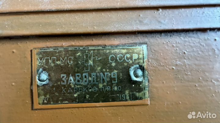 Сейф металлический огнеупорный СССР