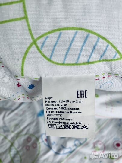 Бортики на детскую кроватку