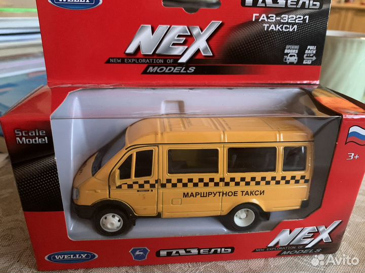 Моделька газели