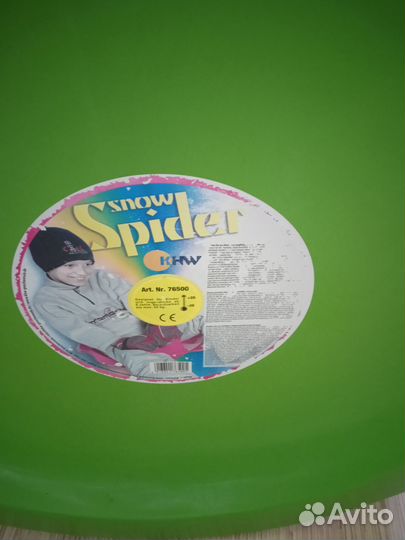 Санки ледянка б/у