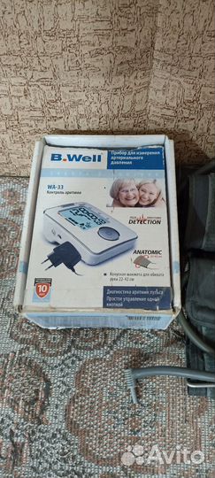 Тонометр автоматический