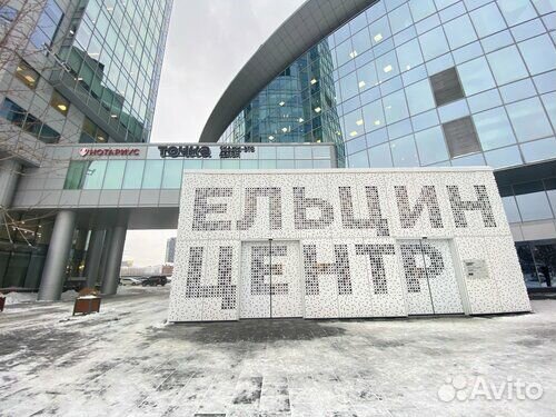 Билеты в музей