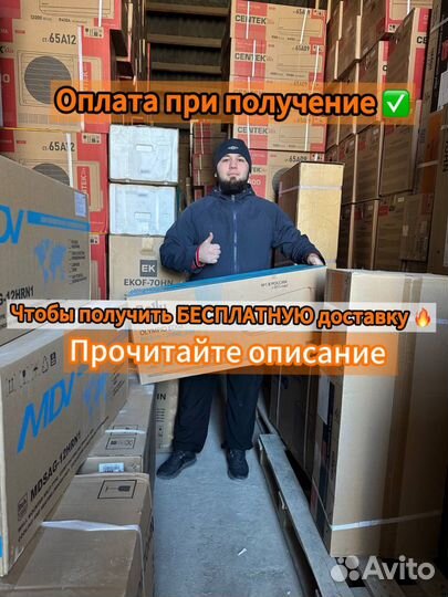 Новые кондиционеры Dantex Gree