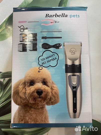 Машинка для стрижки собак