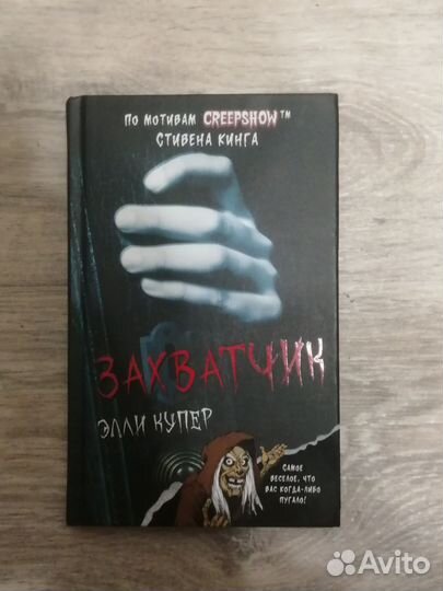 Продам новые книги