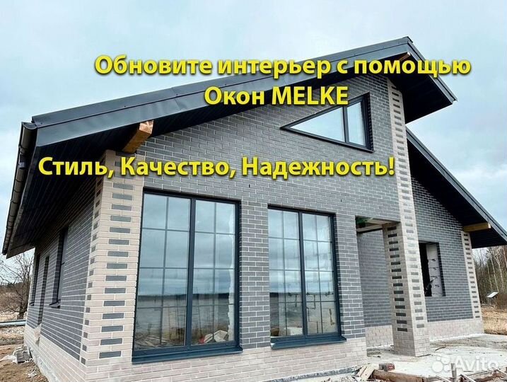 Пластиковые окна с гарантией 120 месяцев KBE