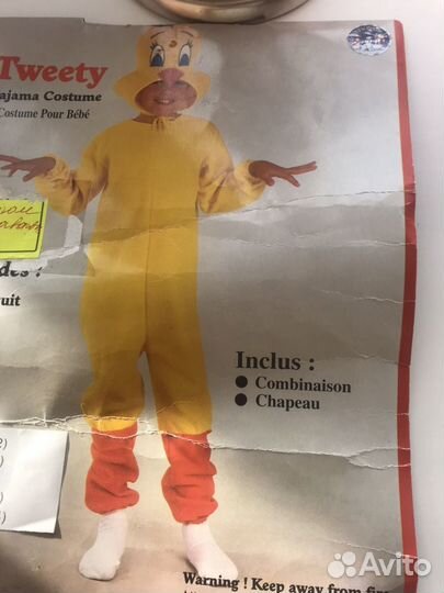 Карнавальный костюм «Утёнок»