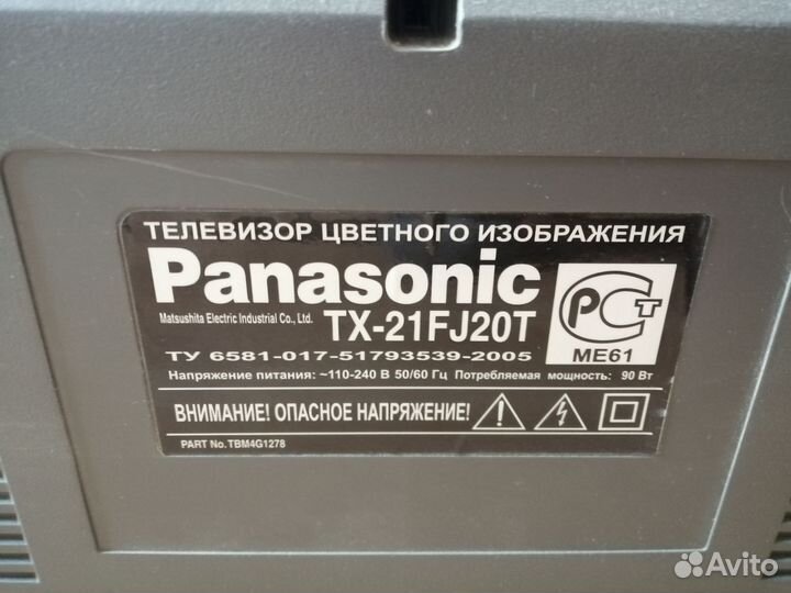 Телевизоры Panasonic