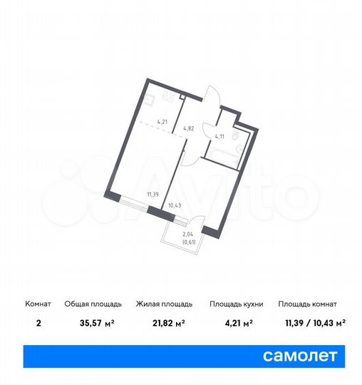 2-к. квартира, 35,6 м², 2/9 эт.