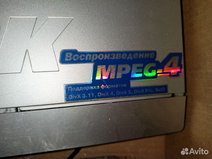 Dvd проигрыватель DVD BBK