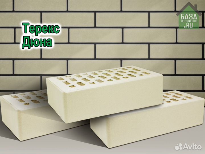 Кирпич облицовочный Терекс