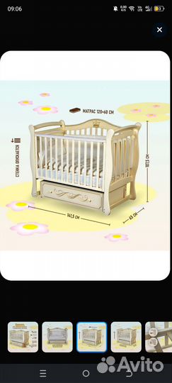 Детская кроватка с маятником и ящиком