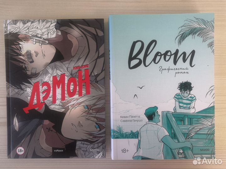 Графические романы издательства миф