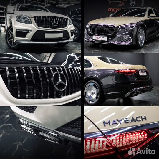 Все для тюнинга Mercedes