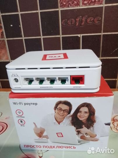 Wifi роутер ТТК