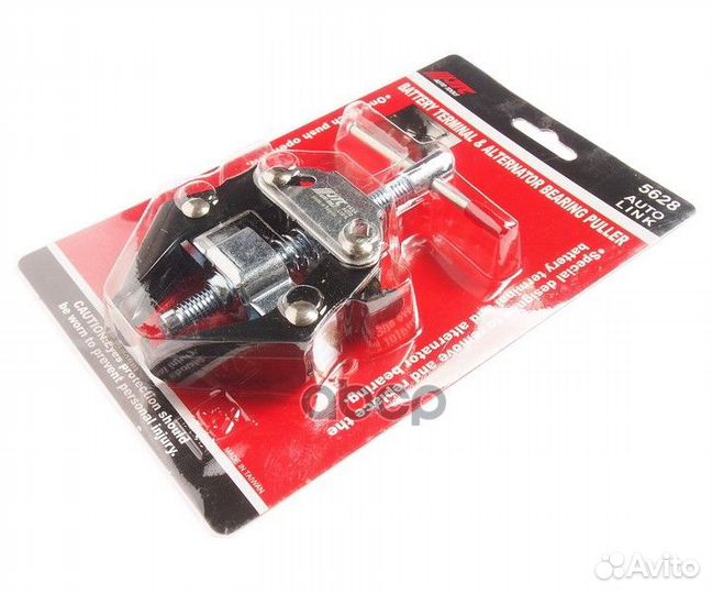 Специнструмент Съемник клемм аккумулятора и под