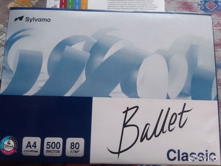 Бумага офисная Балет Комус