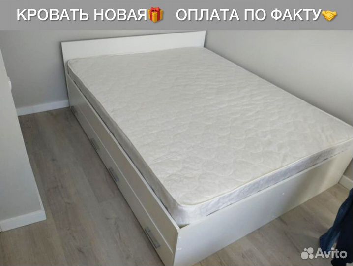 Кровать двуспальная