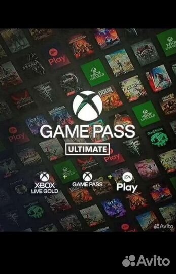 Xbox game pass ultimate