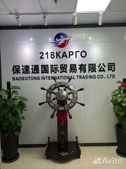 Выкуп товара с poizon. Опт