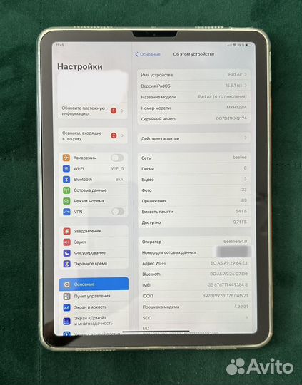 iPad air 4 64gb wifi+cellular