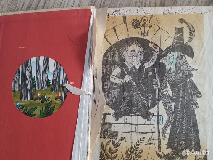 Художественная литература для детей