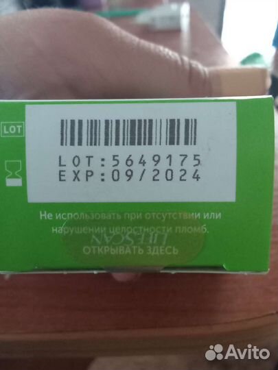 Тест полоски one touch select plus