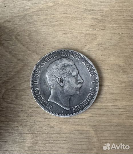 Монета старинная 1907 год Обмен