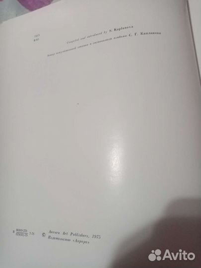 Книги по исскуству