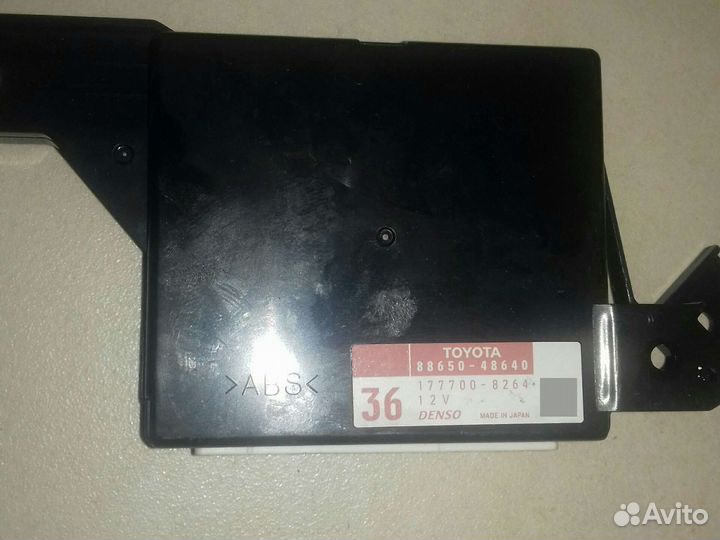 Блок управления Lexus RX450H Блок управления